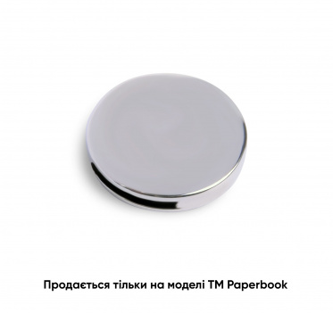 змінна кругла металева табличка для записної книжки