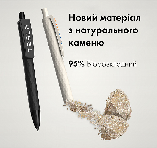ручка кулькова stone, tm totobi
